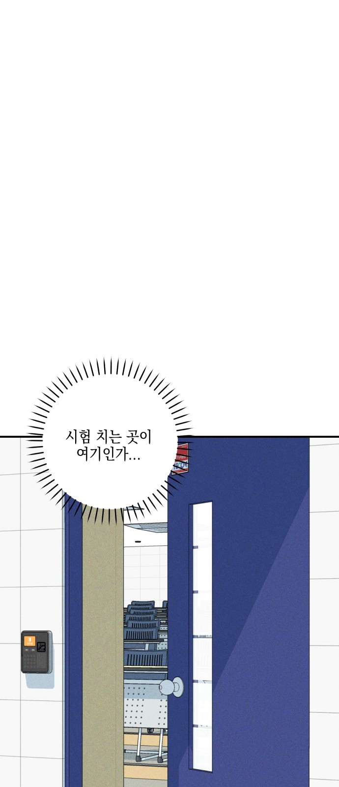 50 페이지