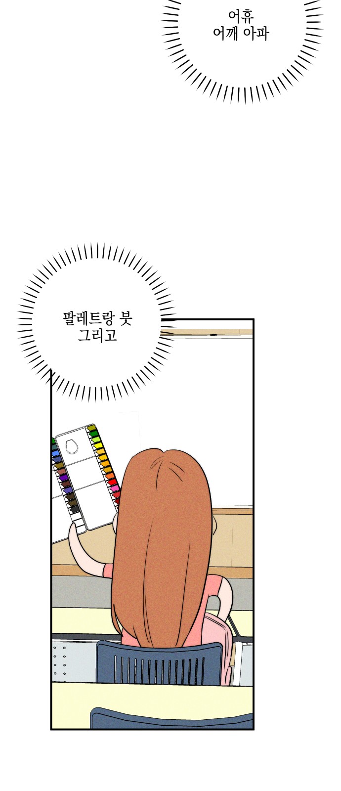 53 페이지