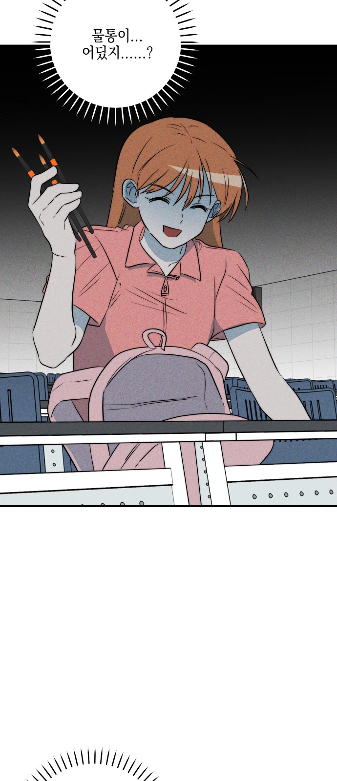 55 페이지