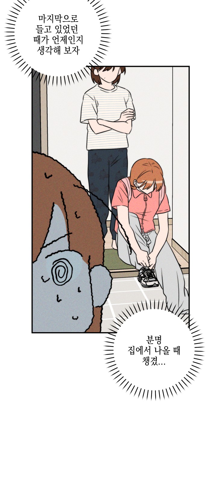 56 페이지