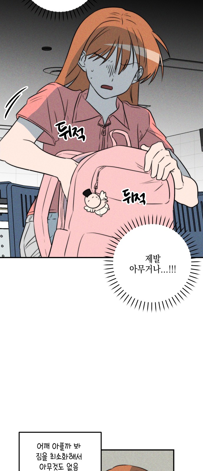60 페이지