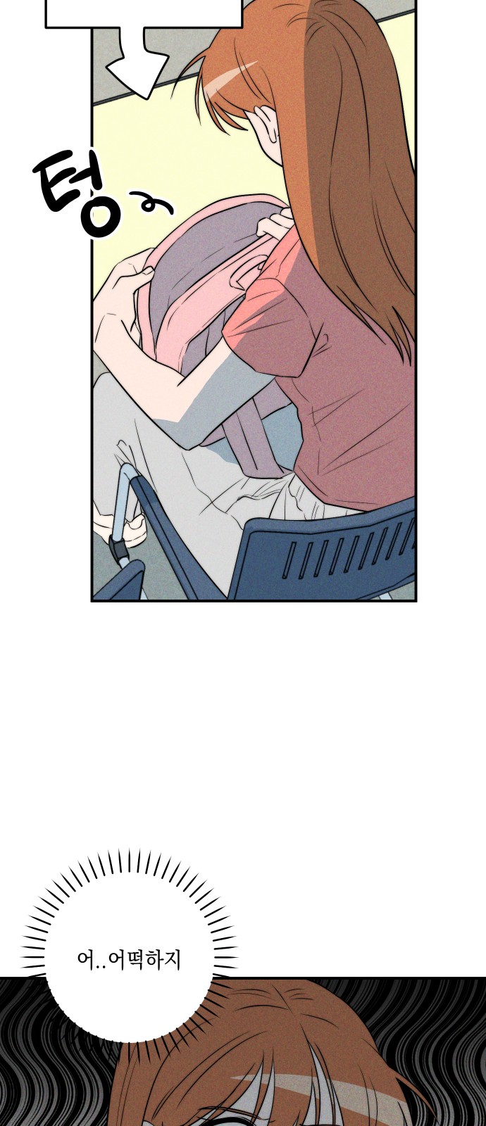61 페이지