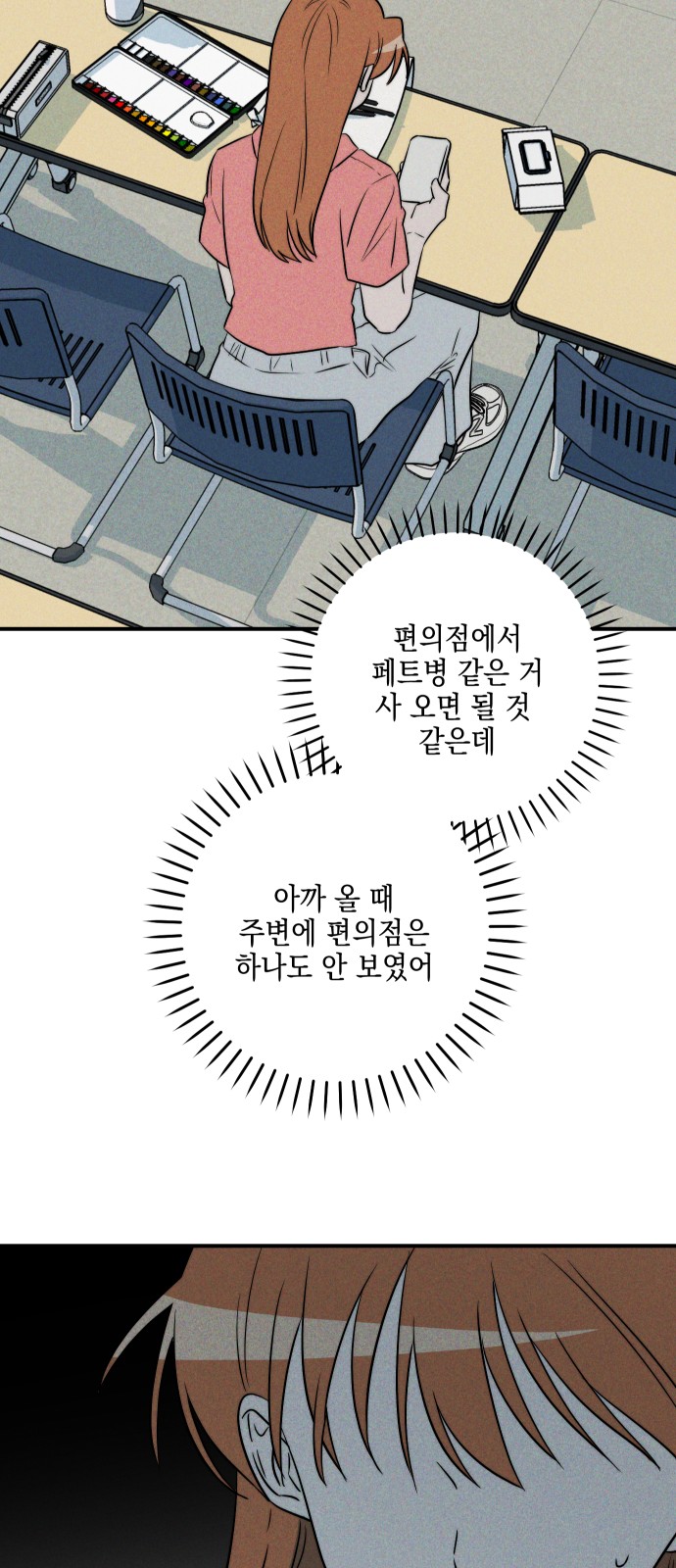 69 페이지