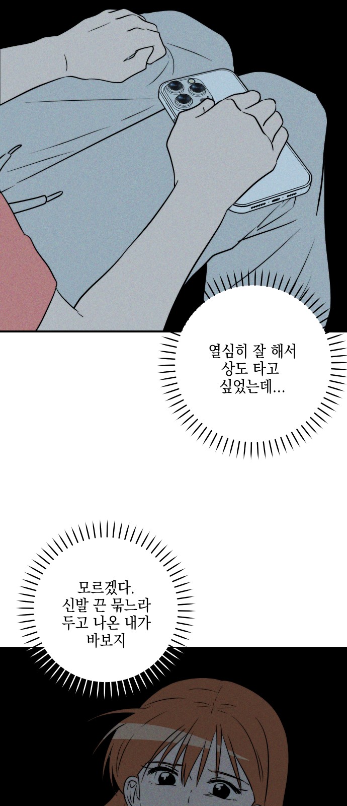 71 페이지