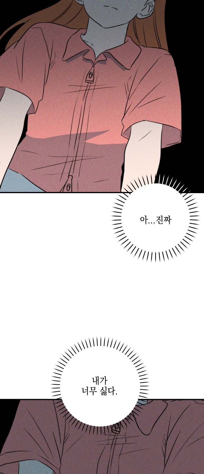 72 페이지
