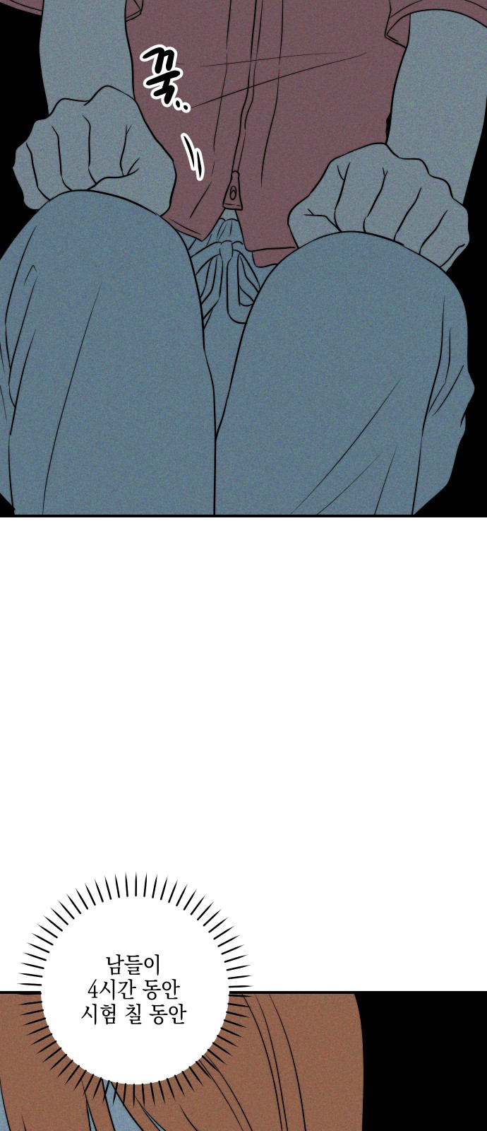 73 페이지
