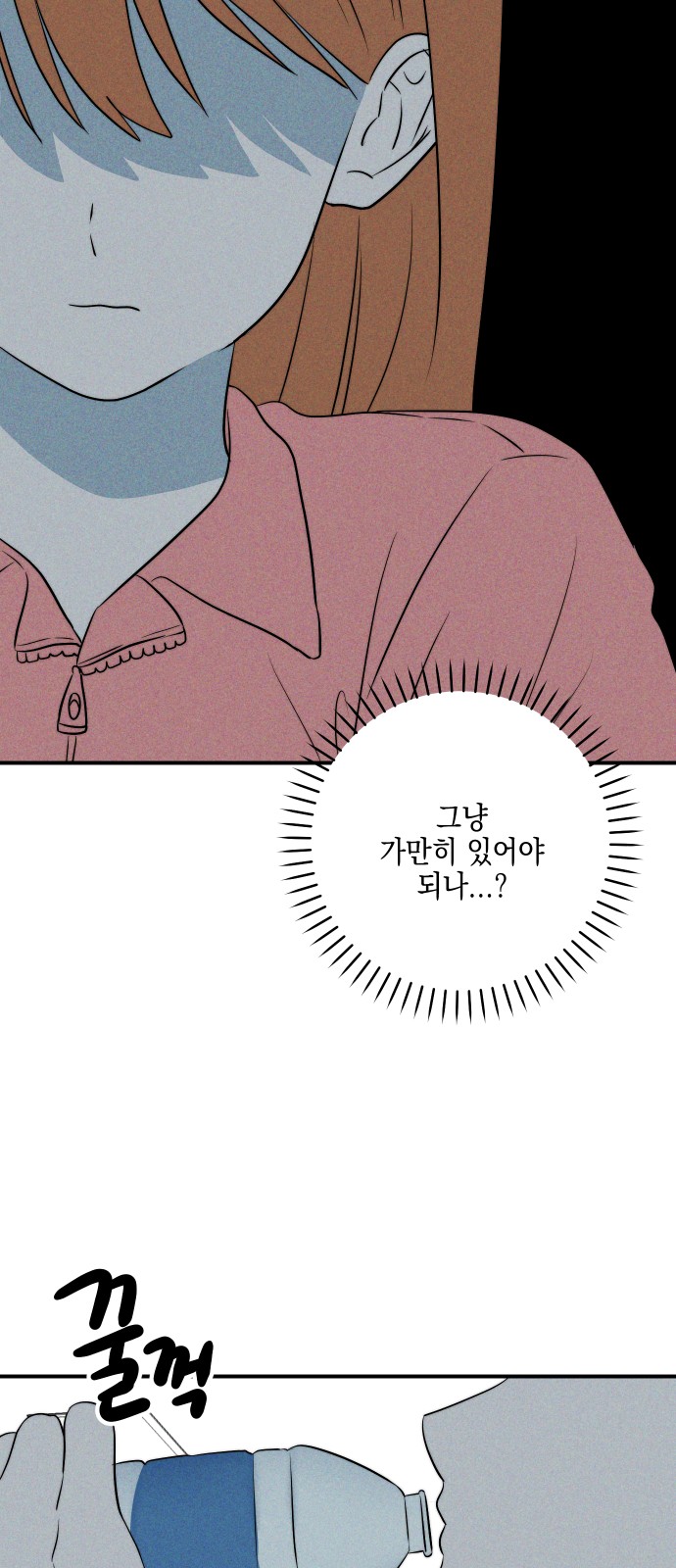 74 페이지
