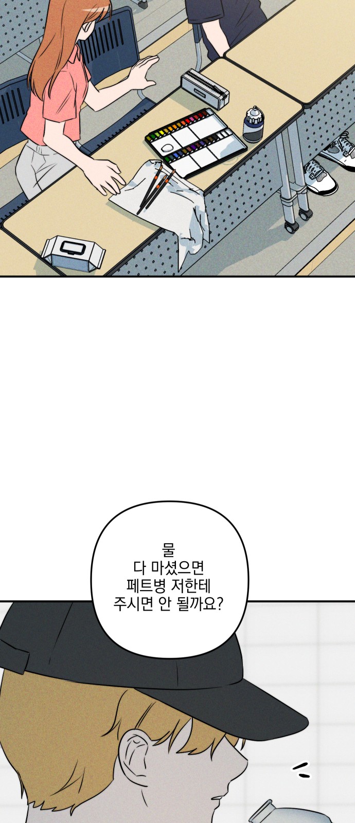 78 페이지