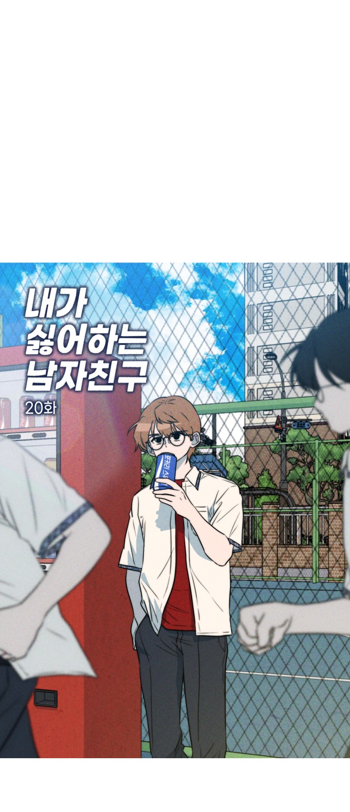 9 페이지