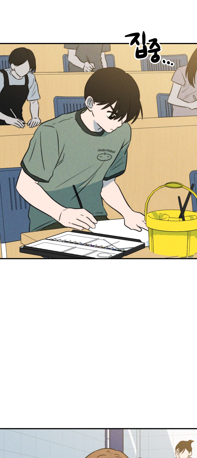 16 페이지