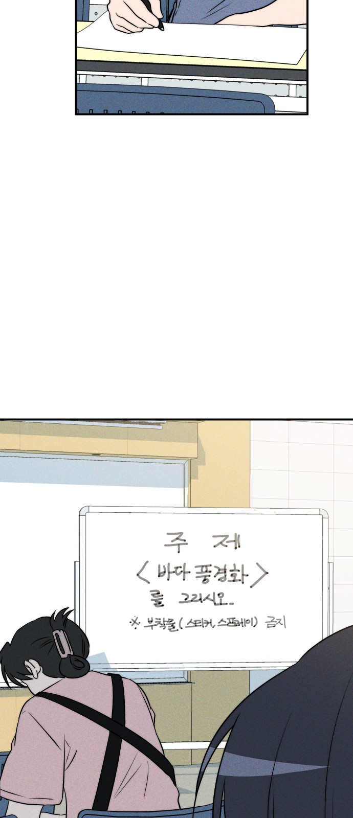 19 페이지