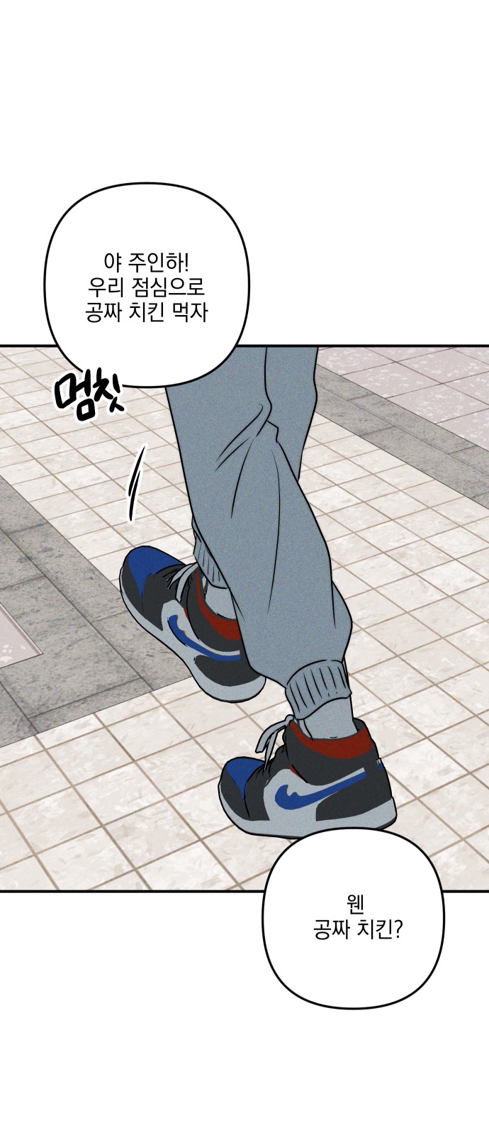36 페이지