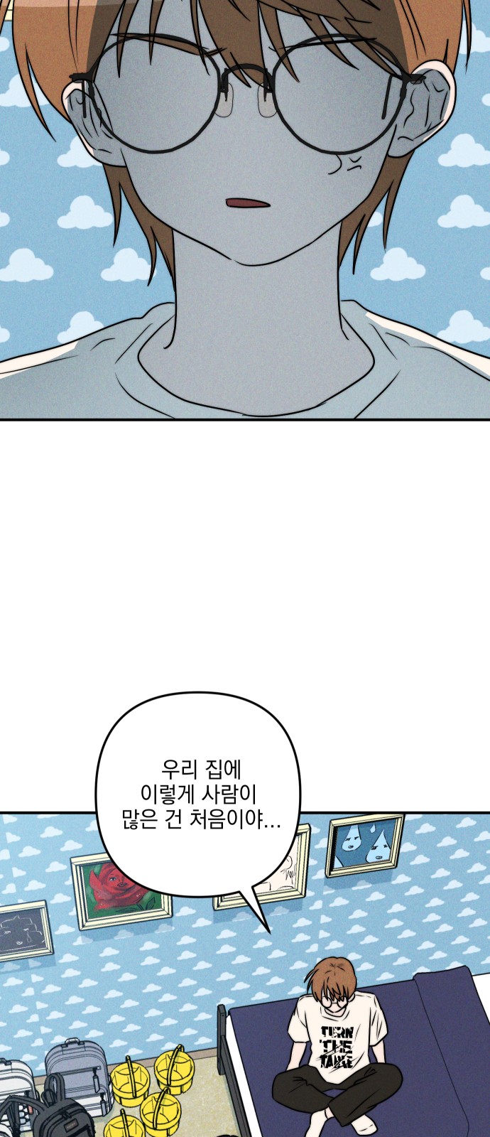 53 페이지