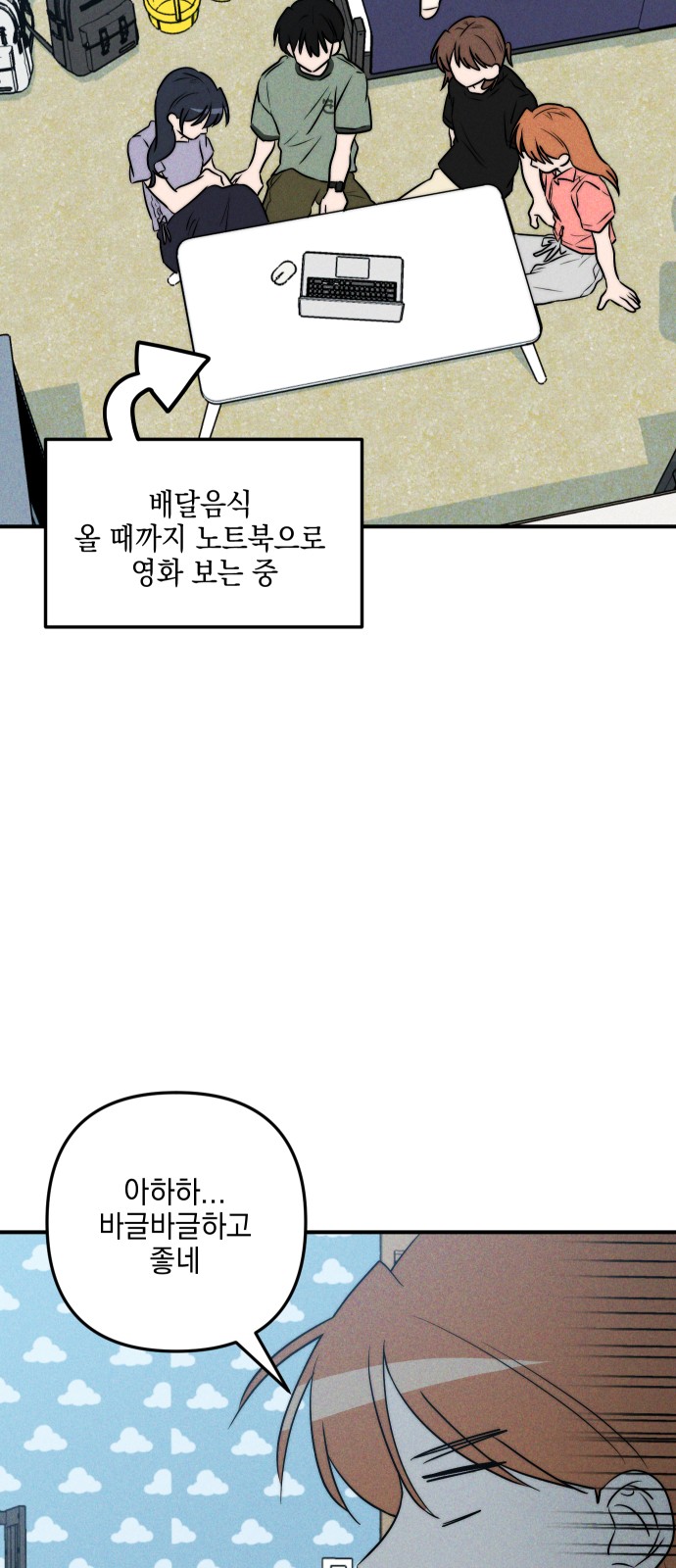 54 페이지