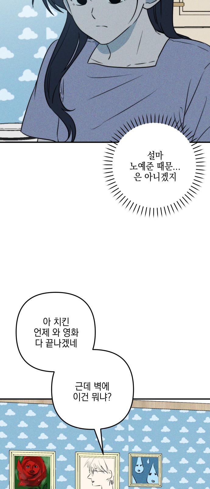 56 페이지