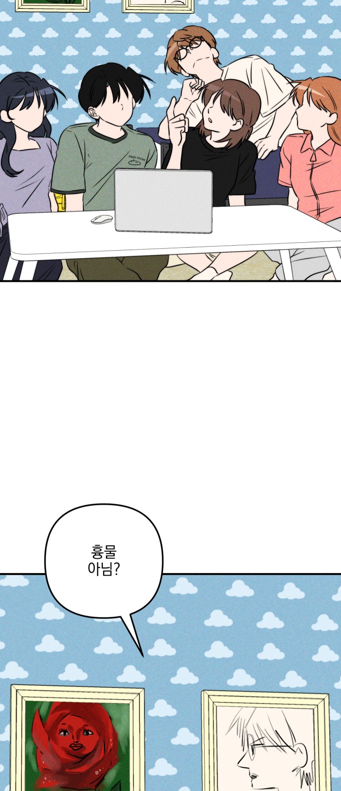 57 페이지