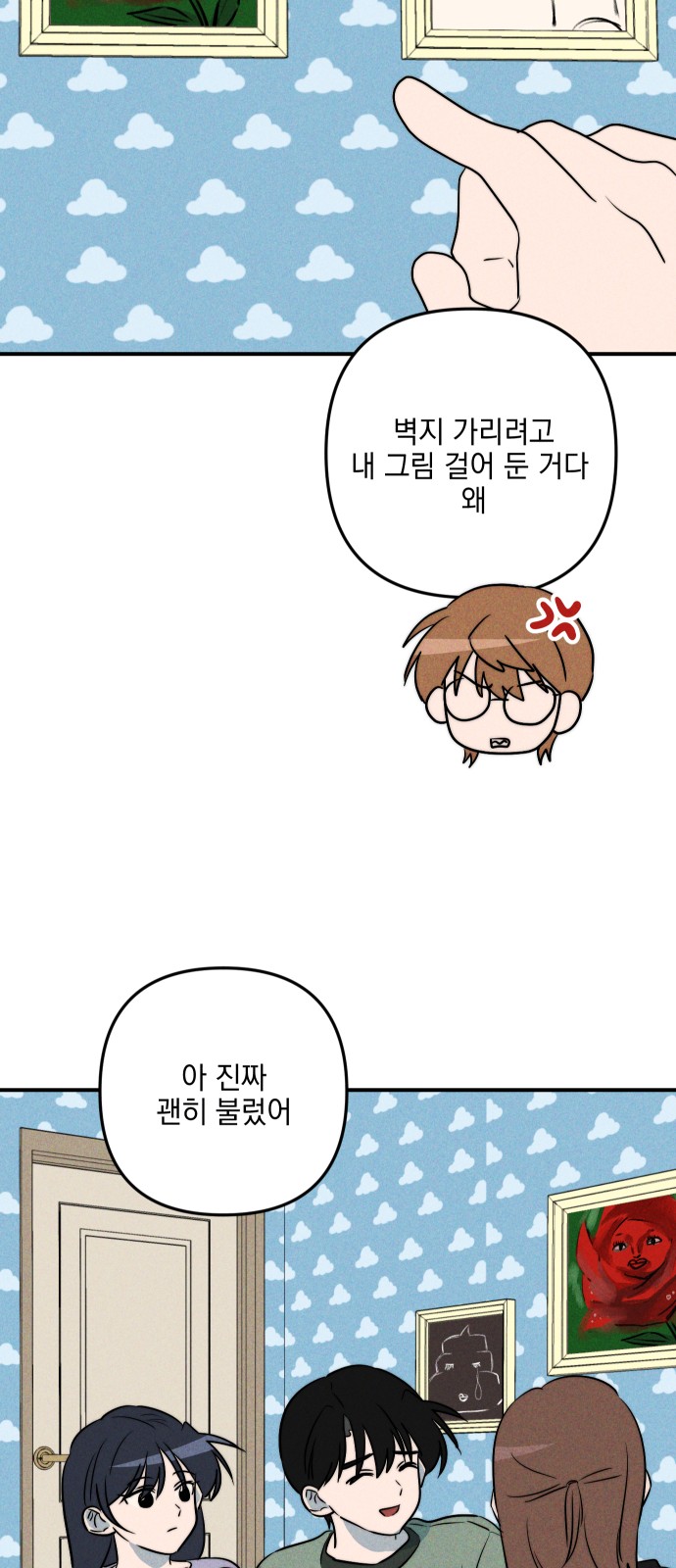 58 페이지