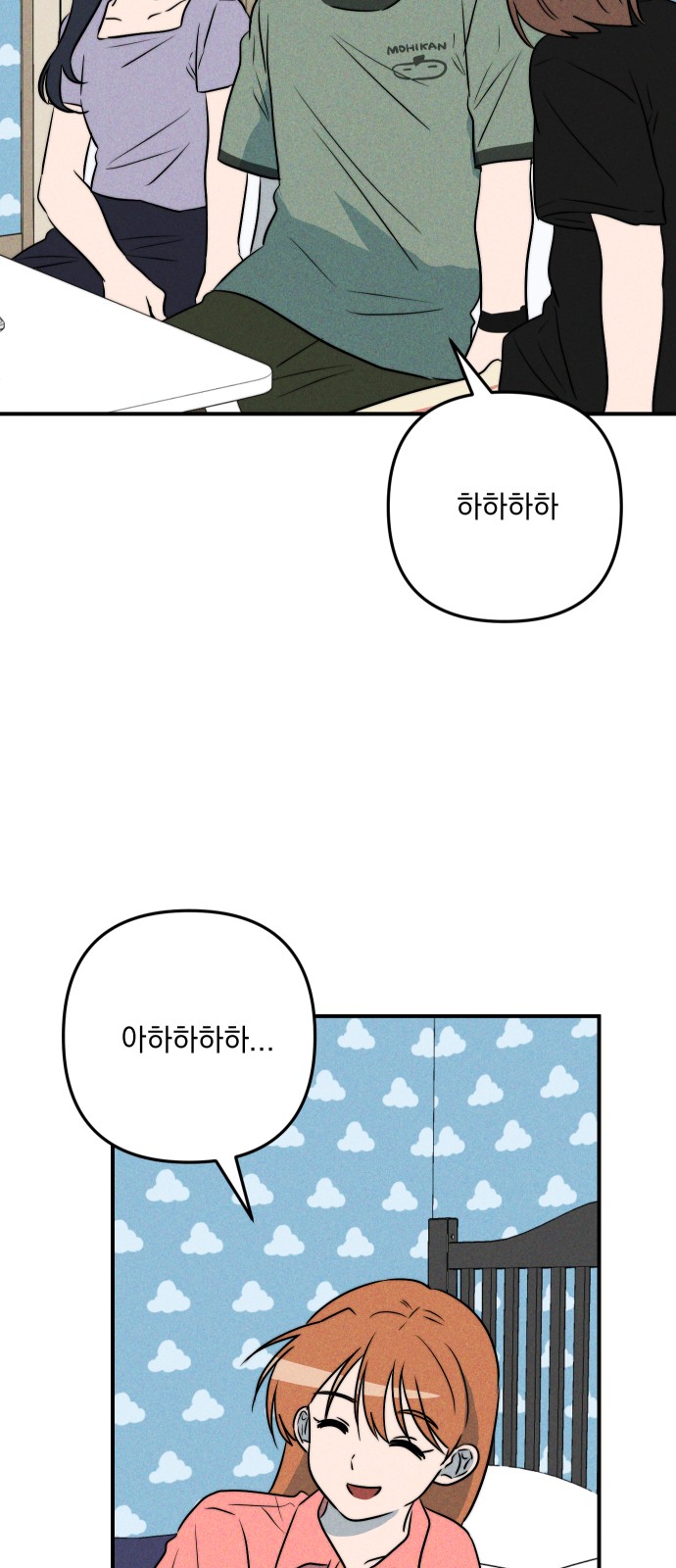 59 페이지
