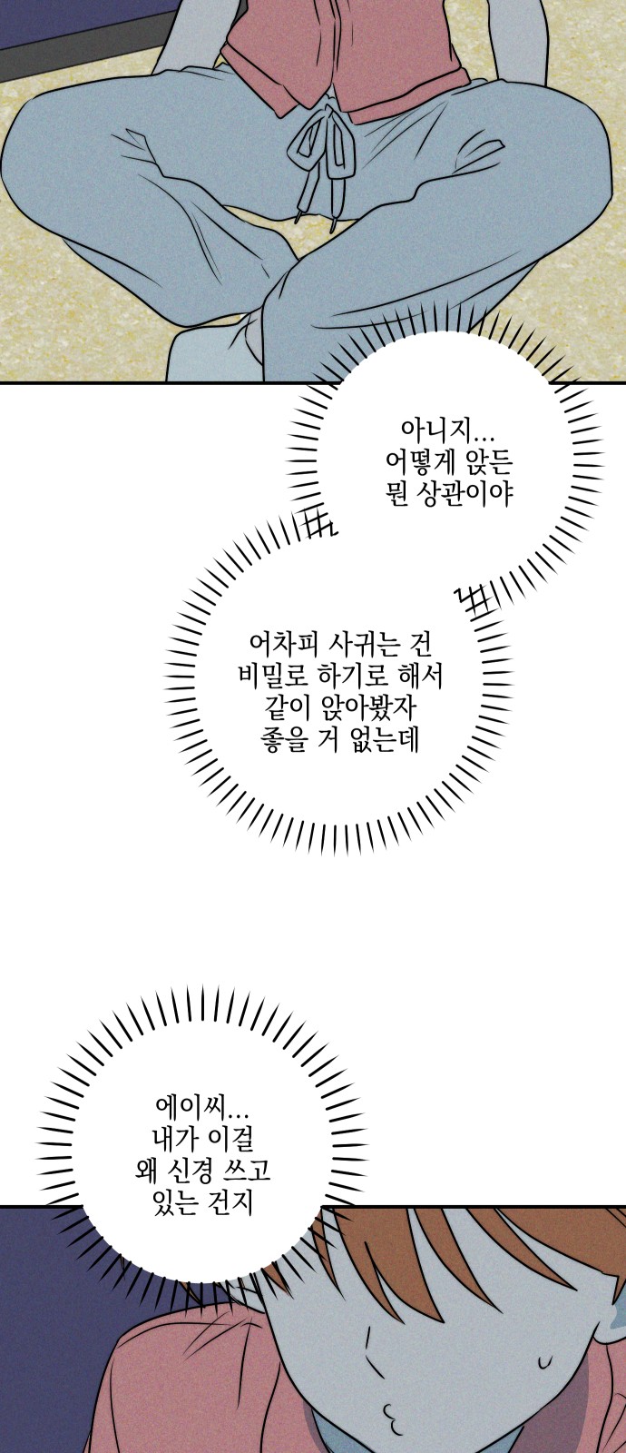 64 페이지