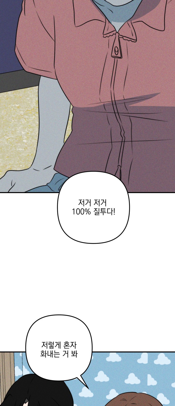 65 페이지
