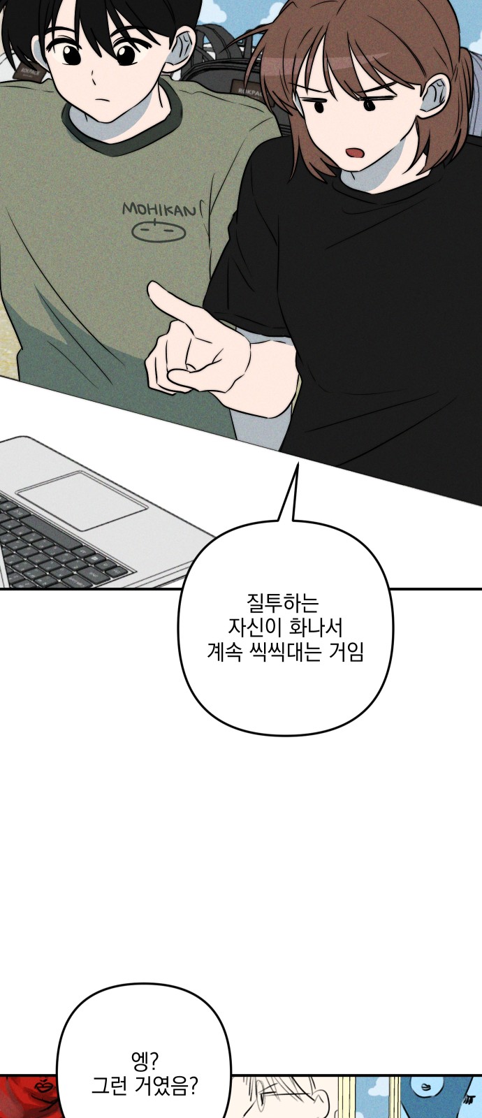 66 페이지