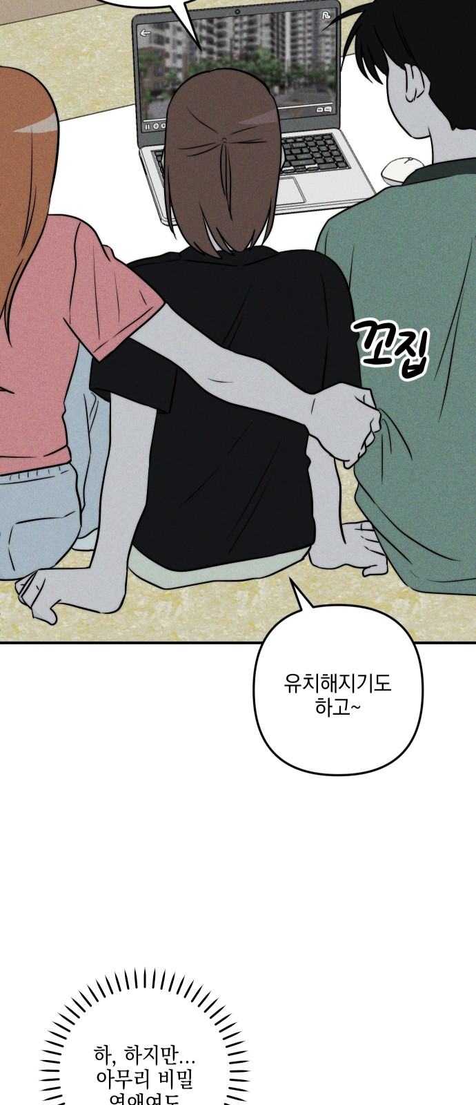 68 페이지