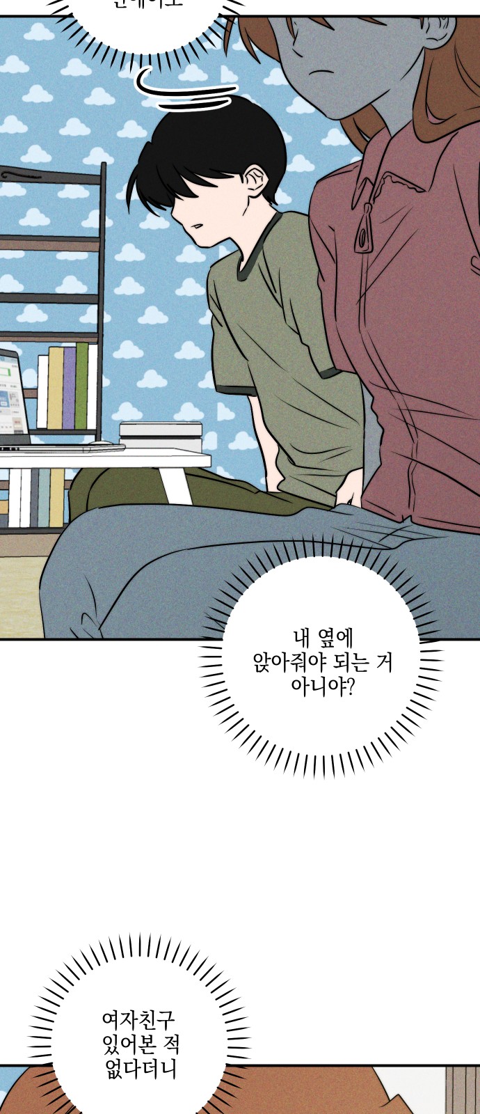 69 페이지
