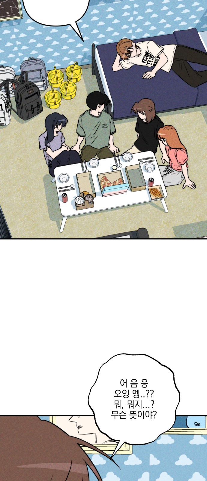 15 페이지