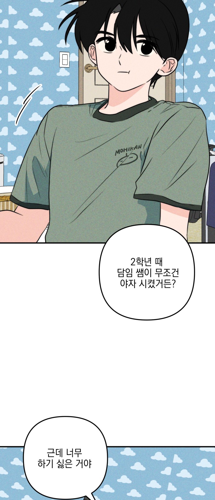18 페이지