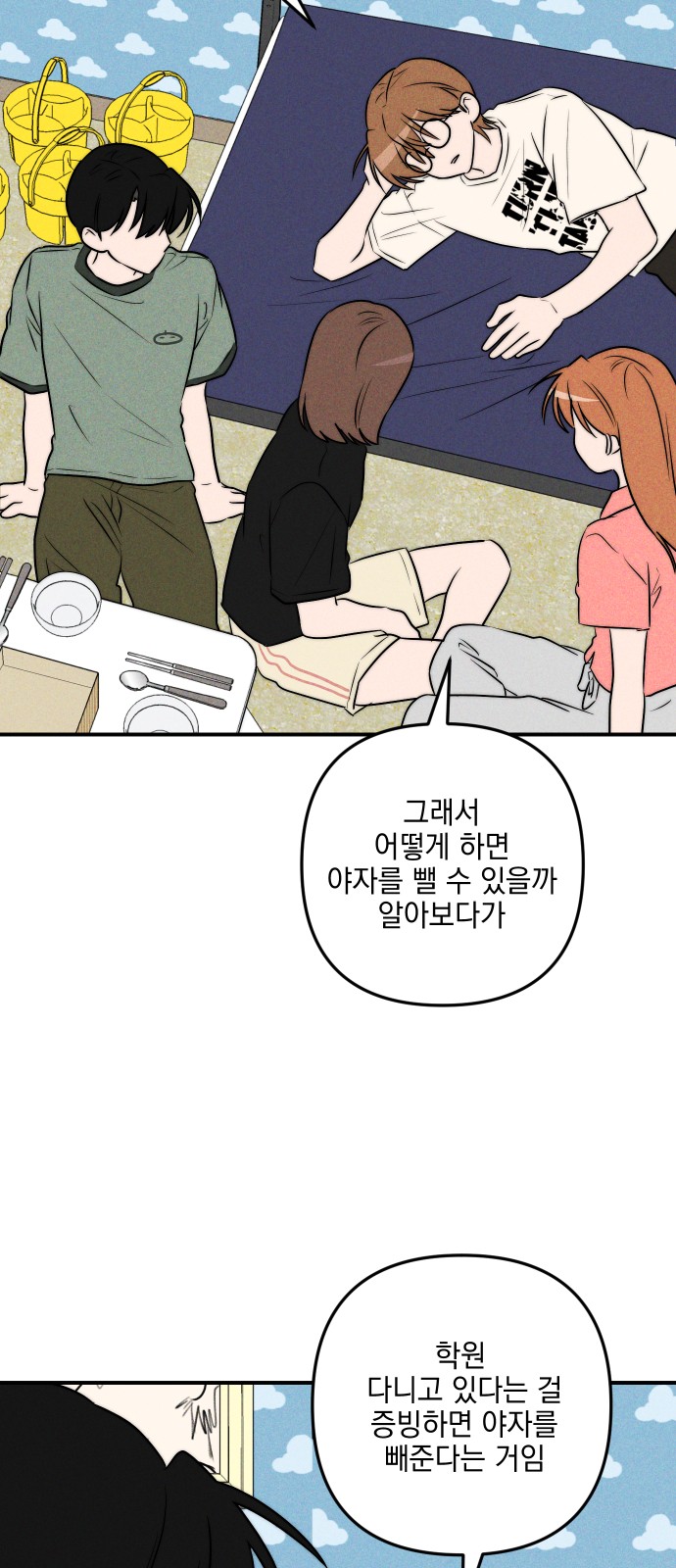 19 페이지