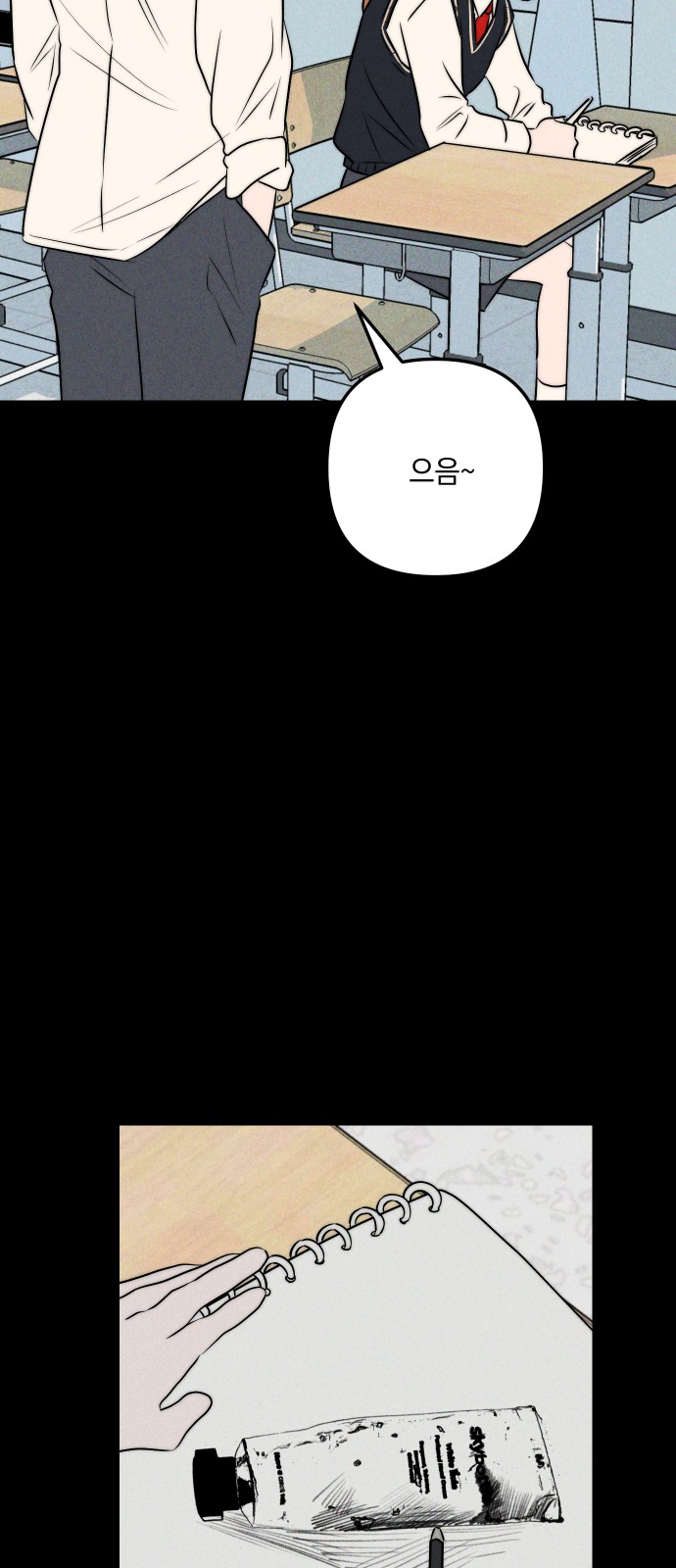 23 페이지