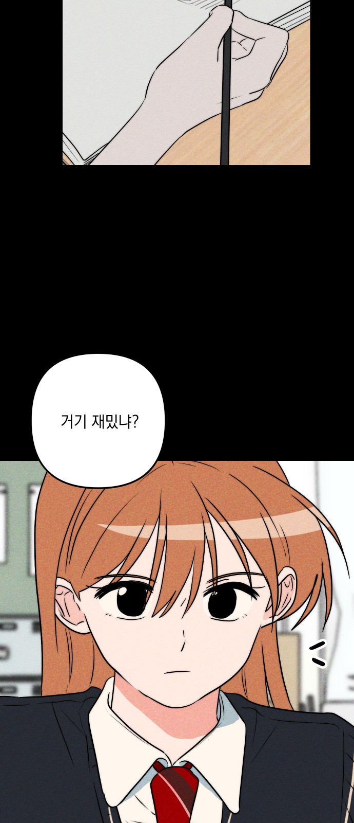 24 페이지