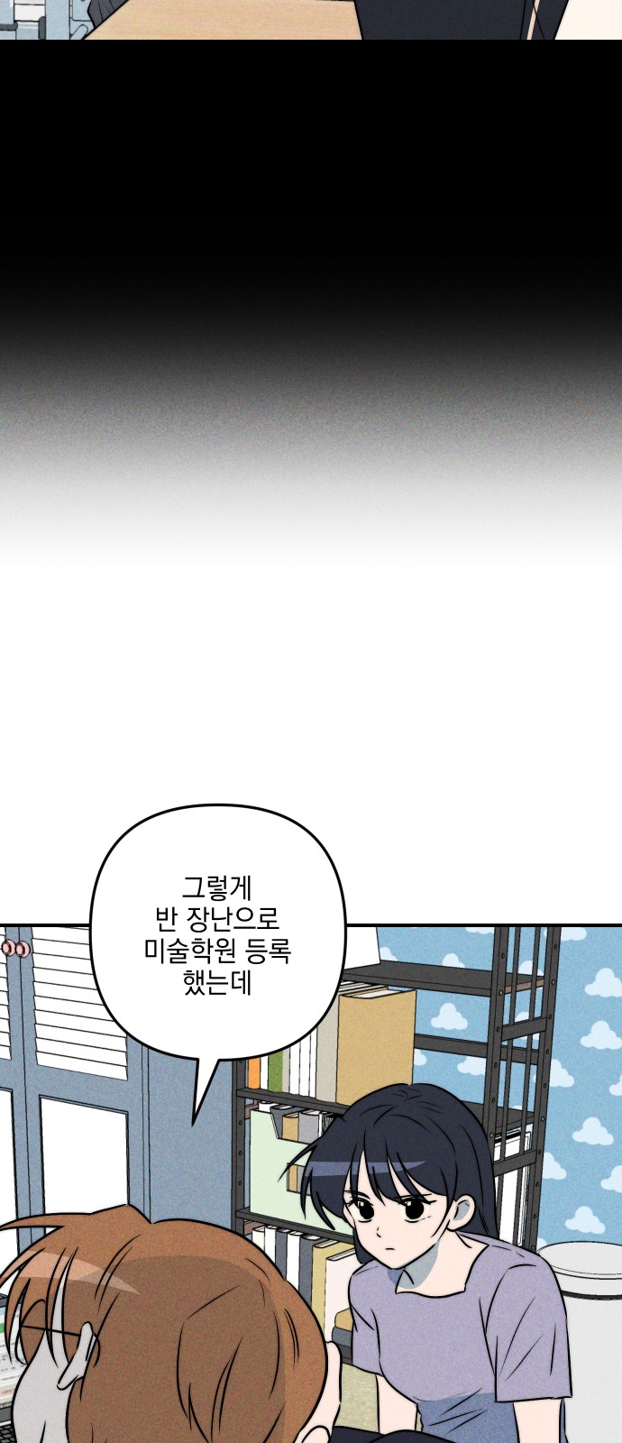 26 페이지