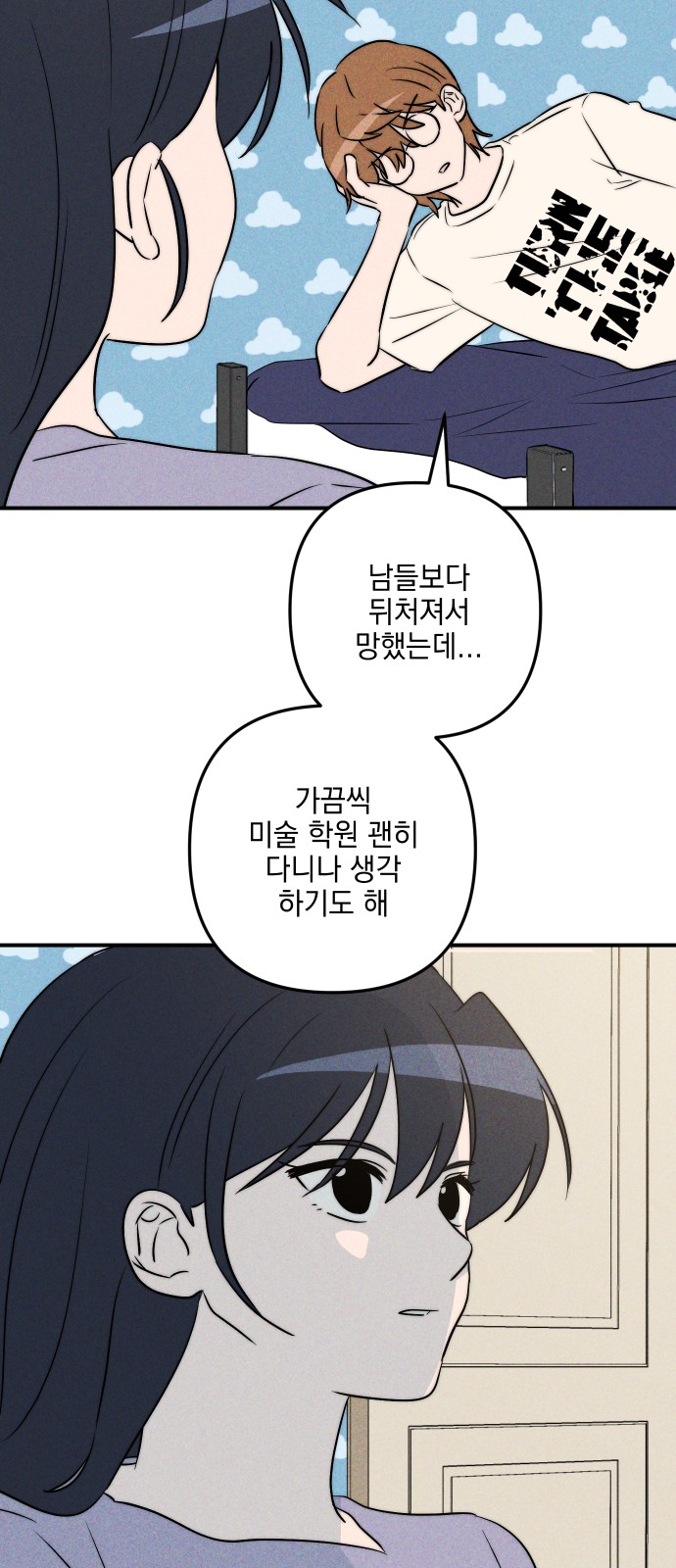 32 페이지