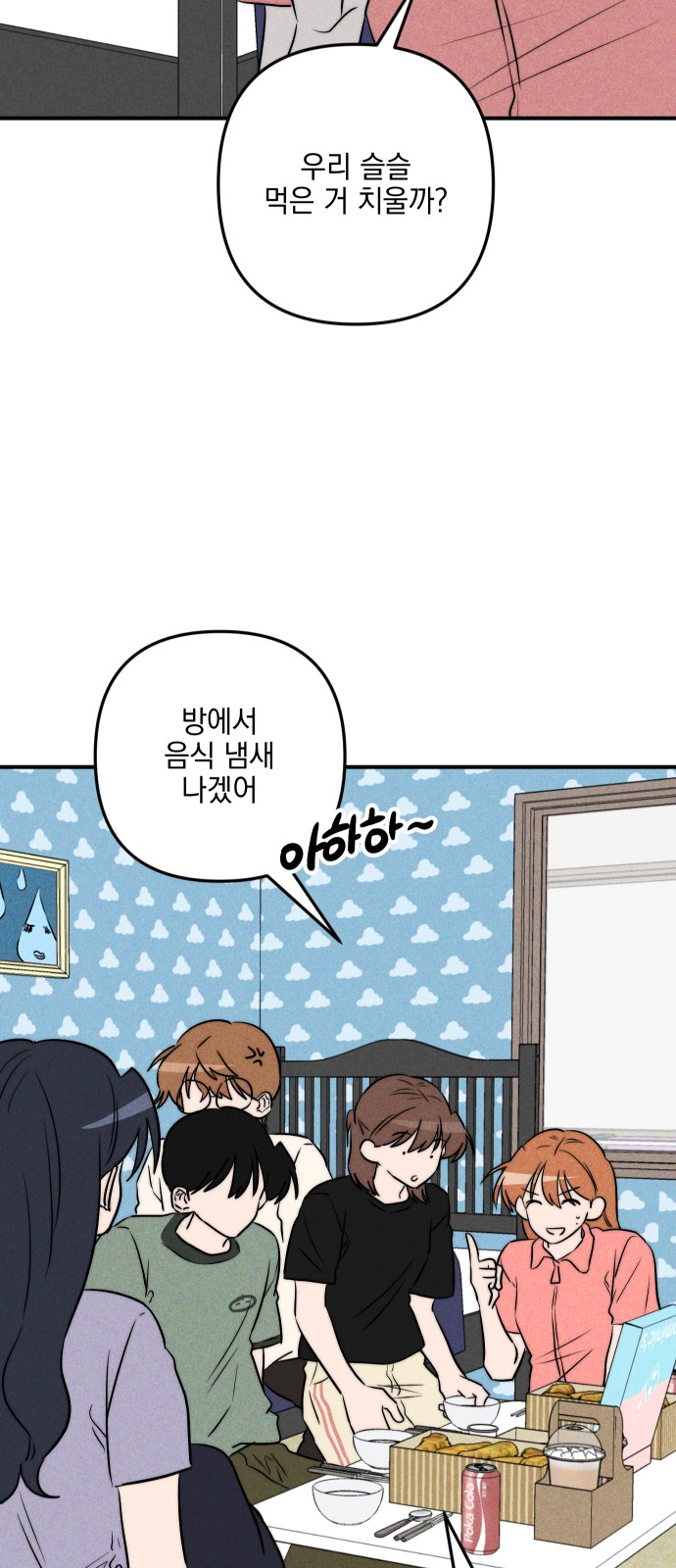 38 페이지