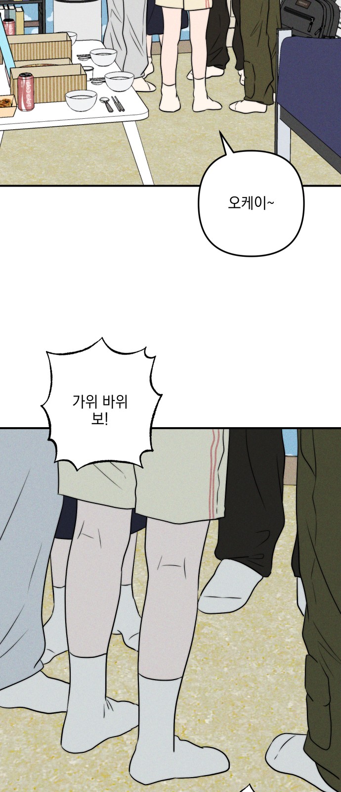 41 페이지