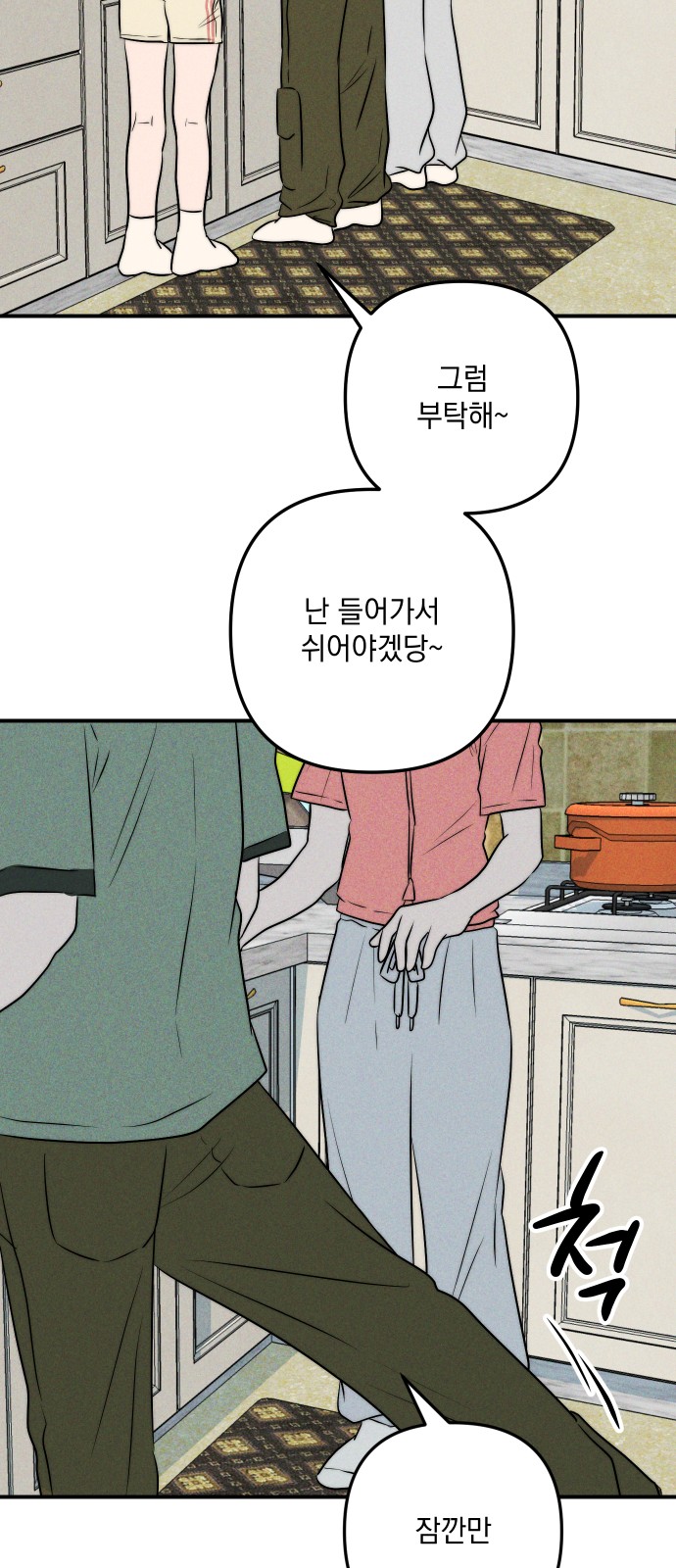 47 페이지