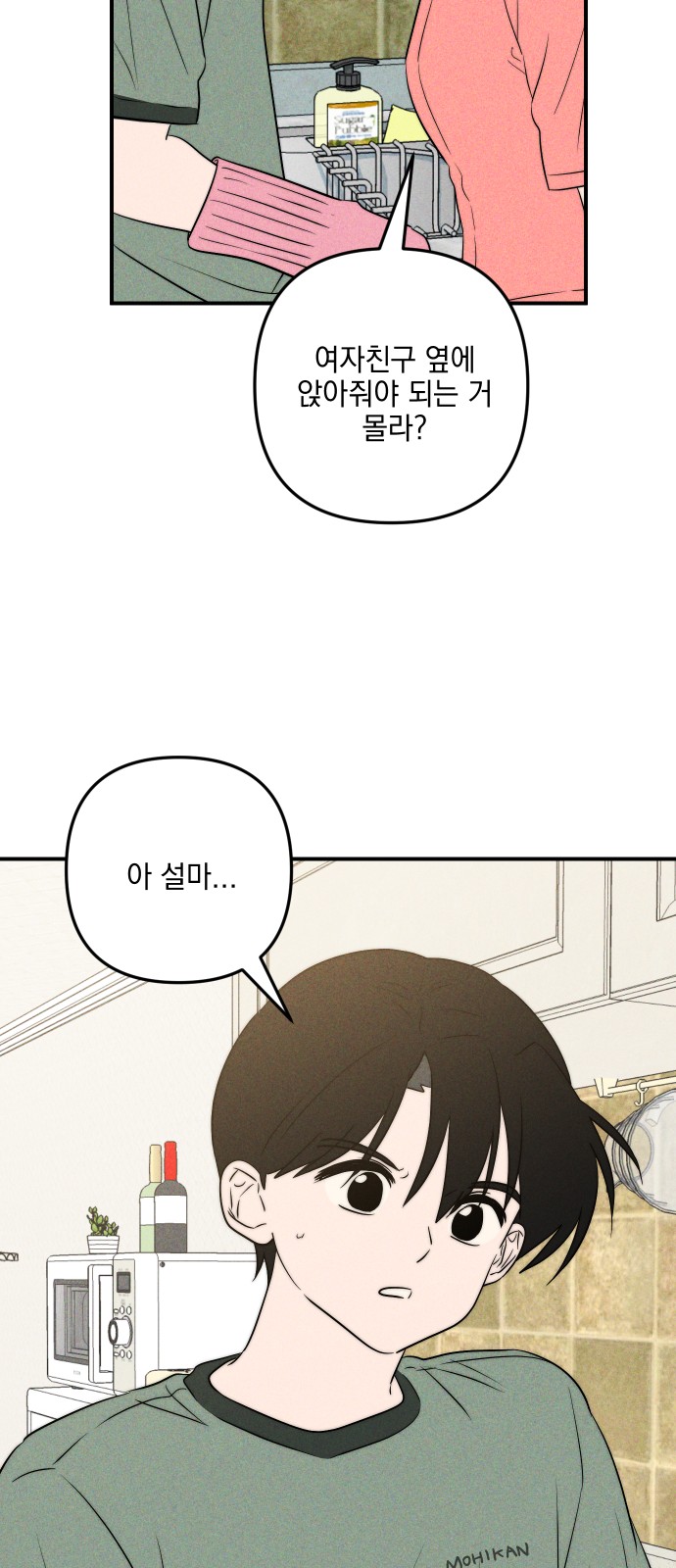 53 페이지