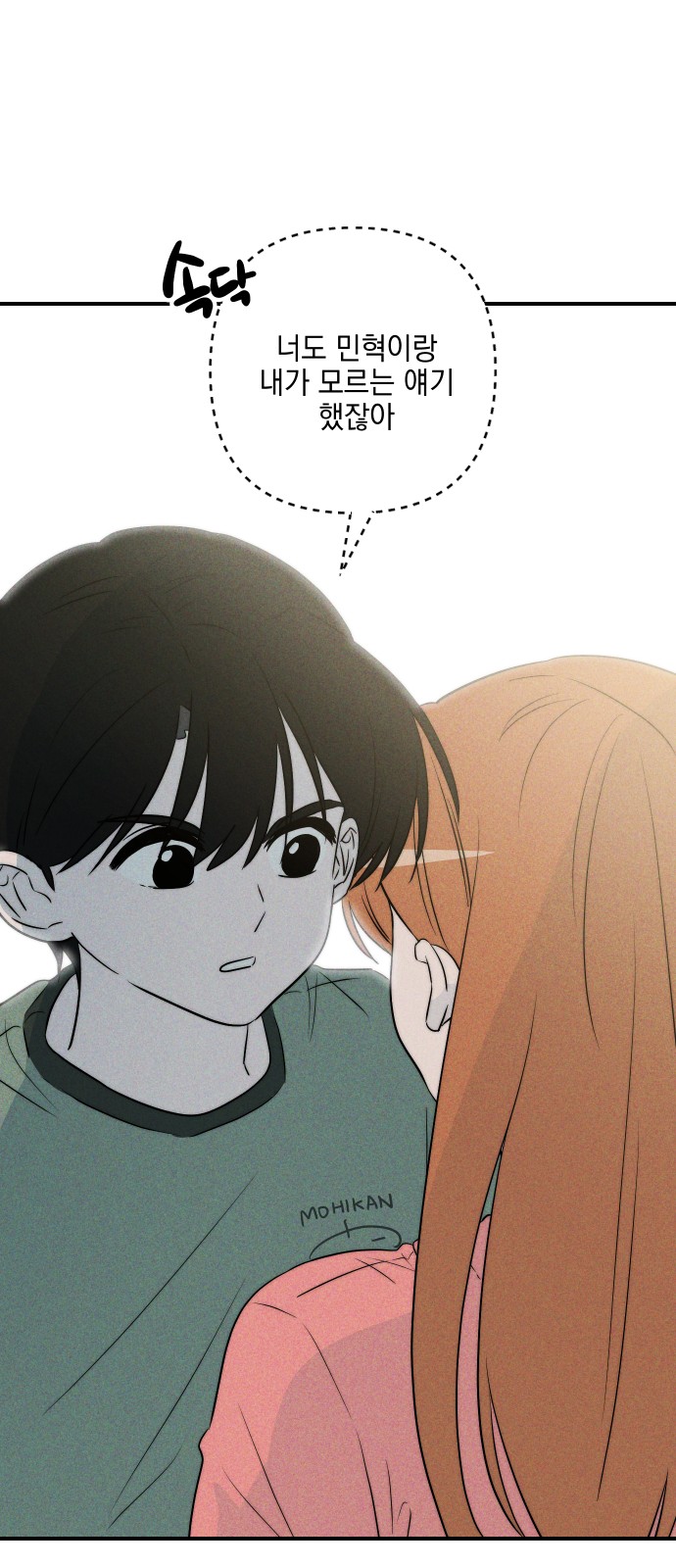 58 페이지