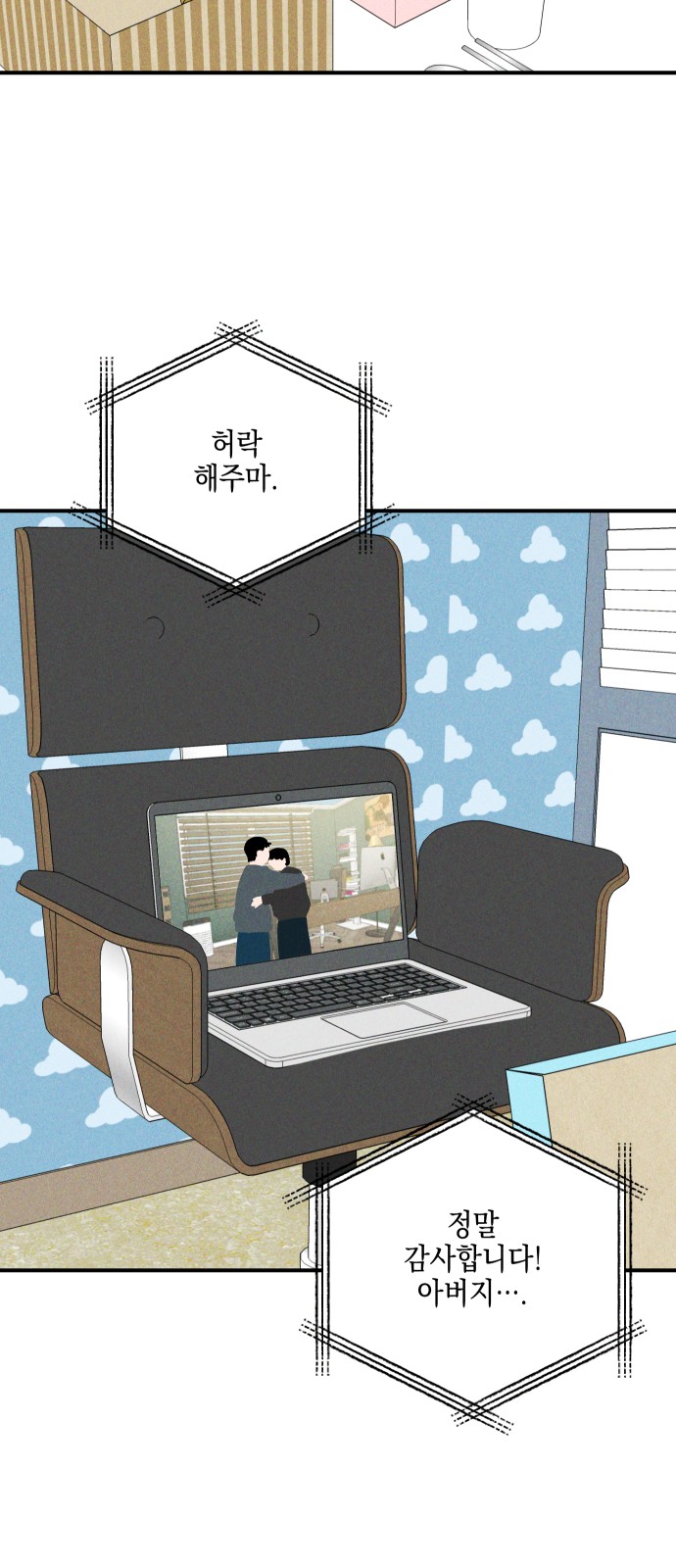 8 페이지
