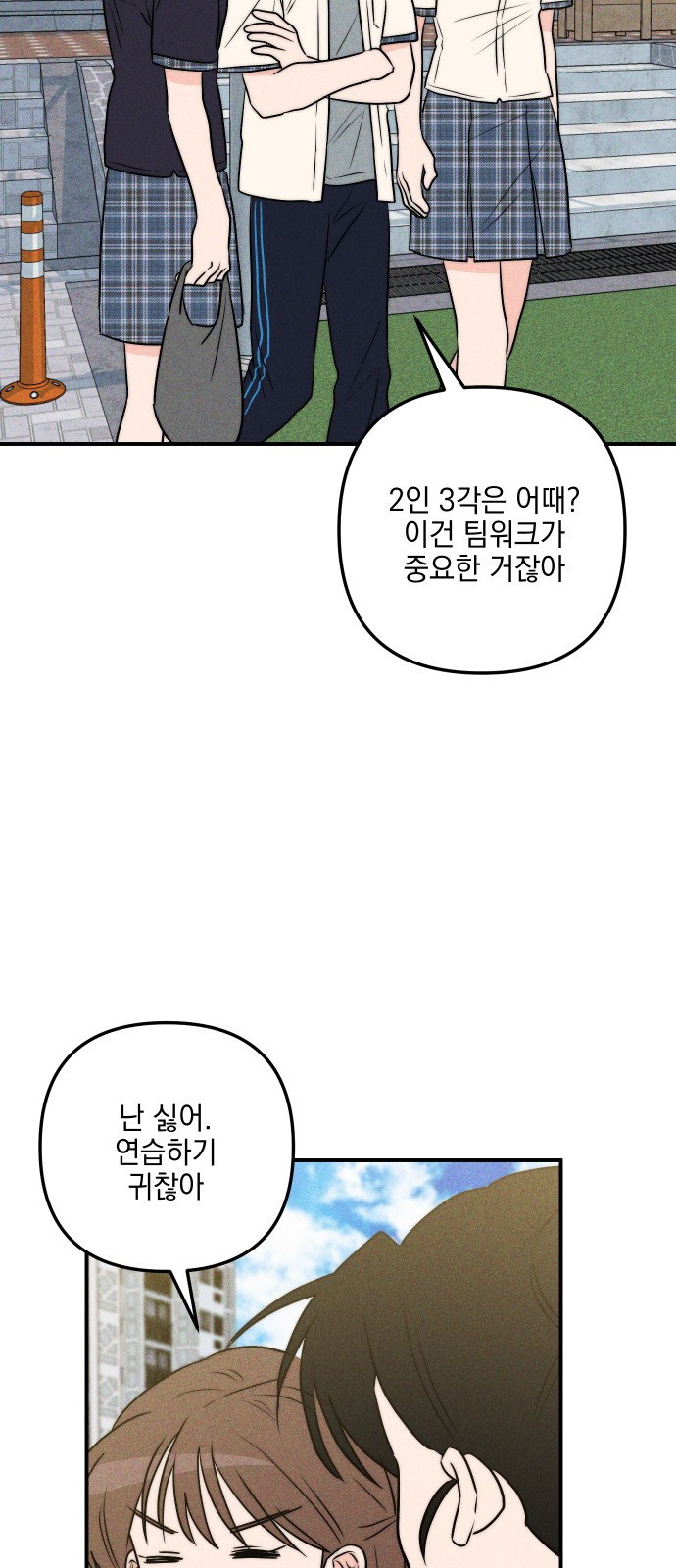 15 페이지