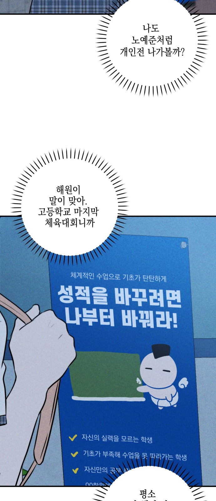 38 페이지