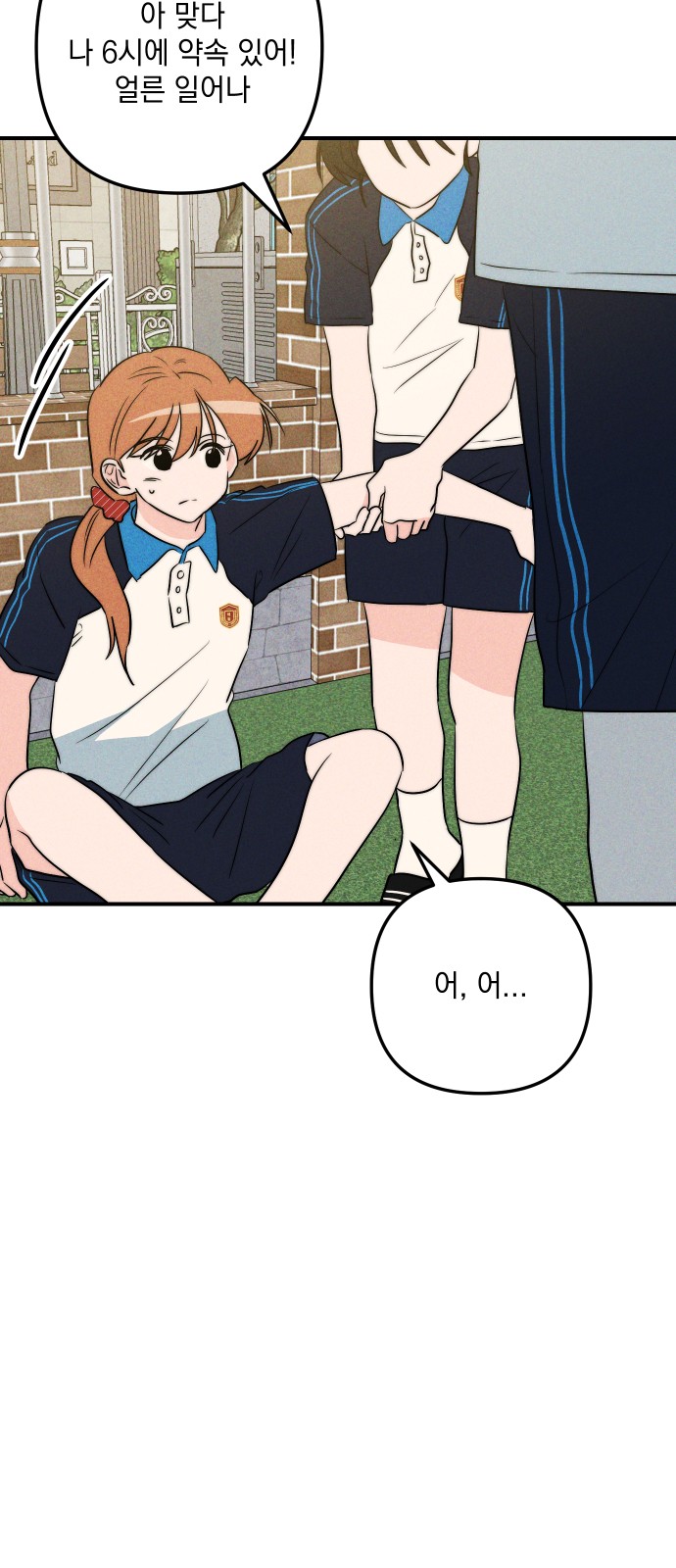 63 페이지