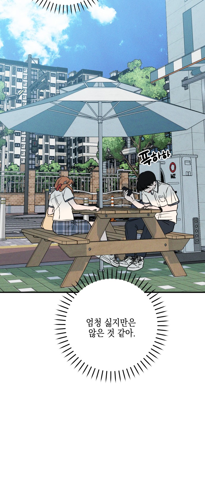 71 페이지
