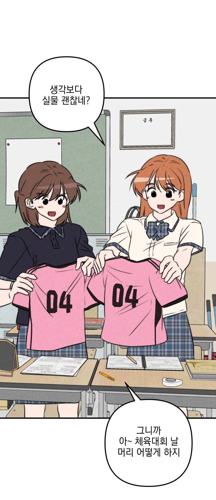 73 페이지