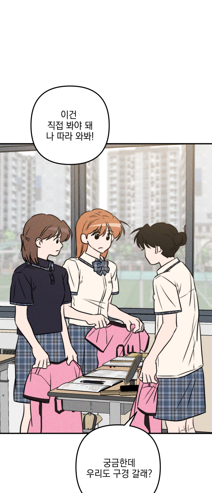 75 페이지