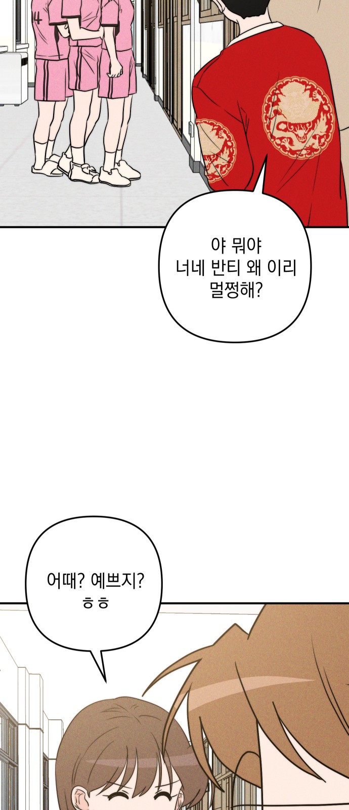 23 페이지