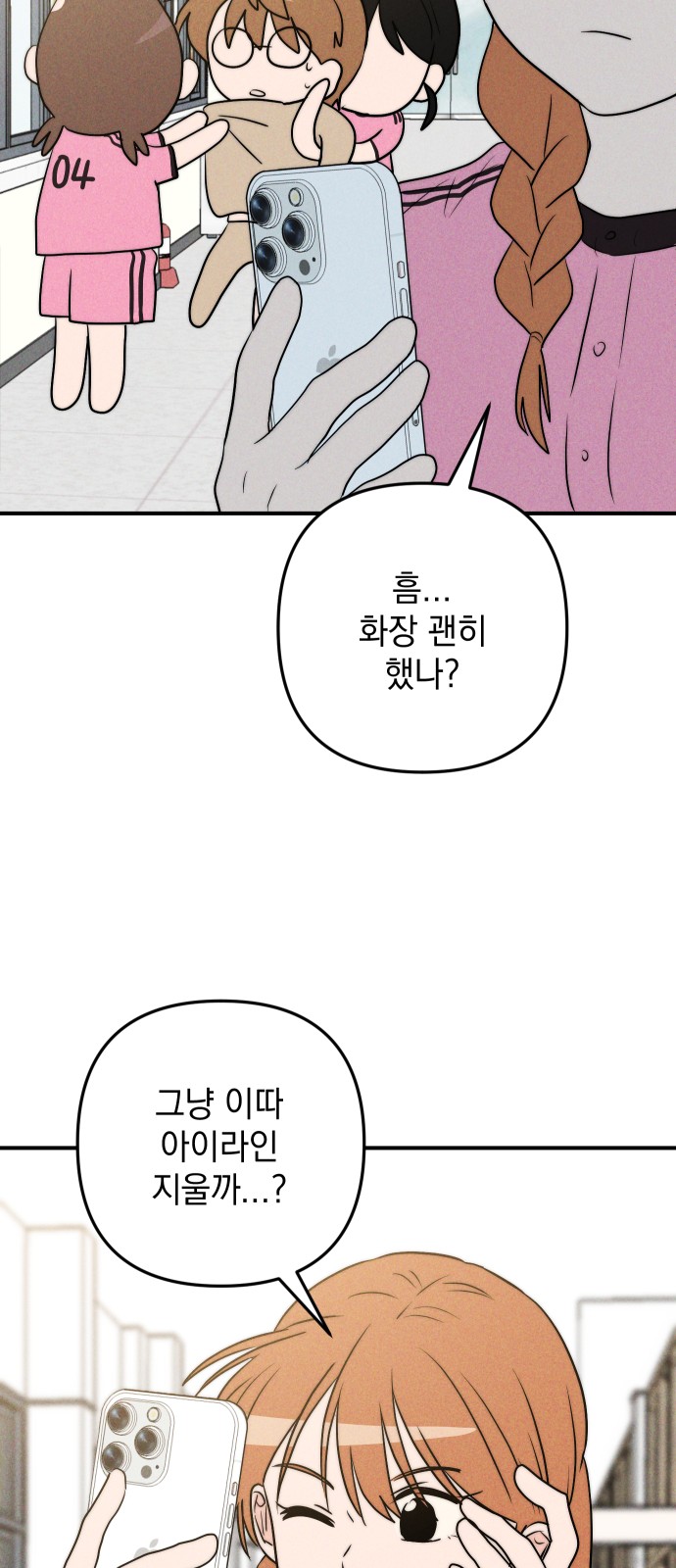 25 페이지