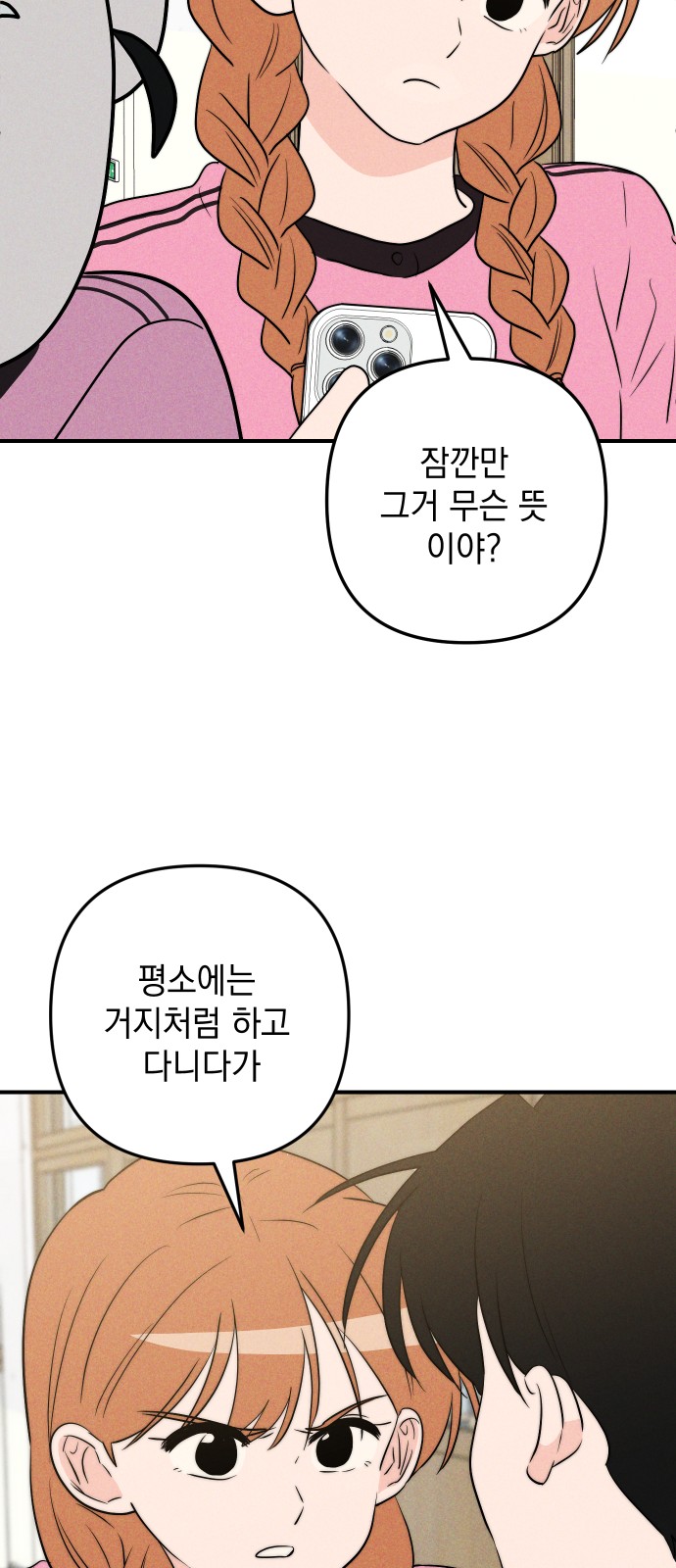 32 페이지