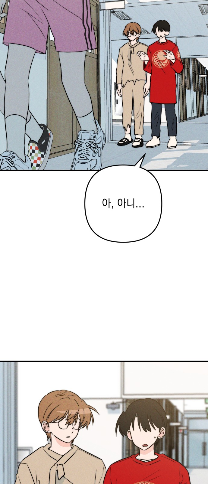 35 페이지